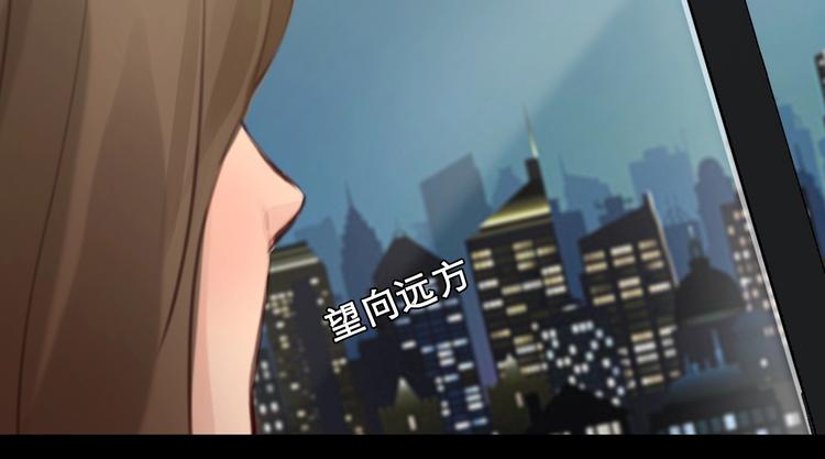 第17话 网红的真相26
