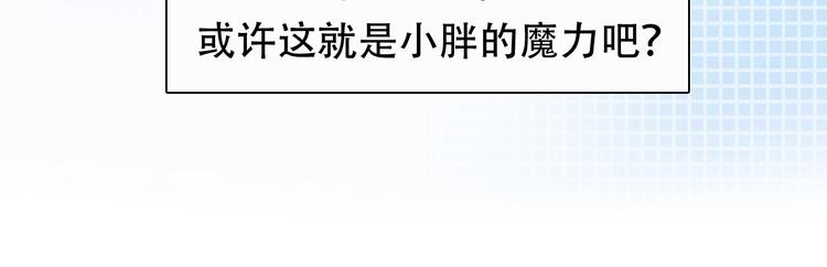 第36话 小胖的过去12