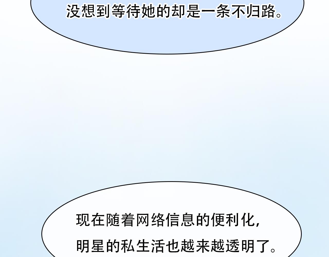 第 59话 揭露秘密89