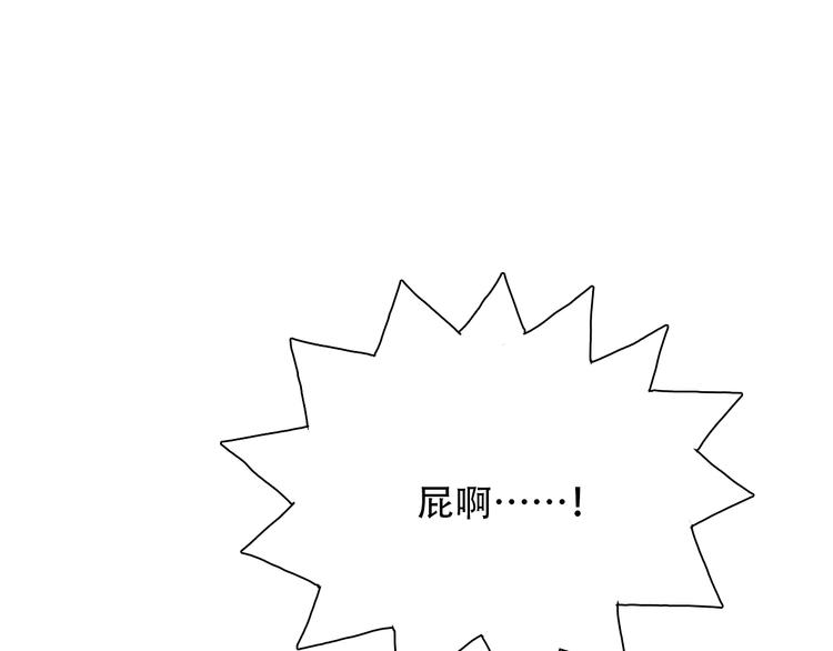 第19话 再遇小胖71