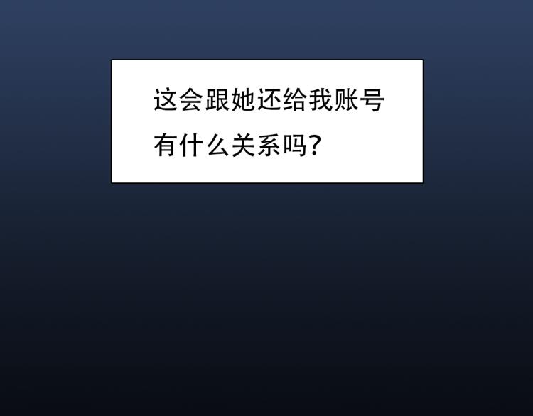 第56话 网页无法显示86