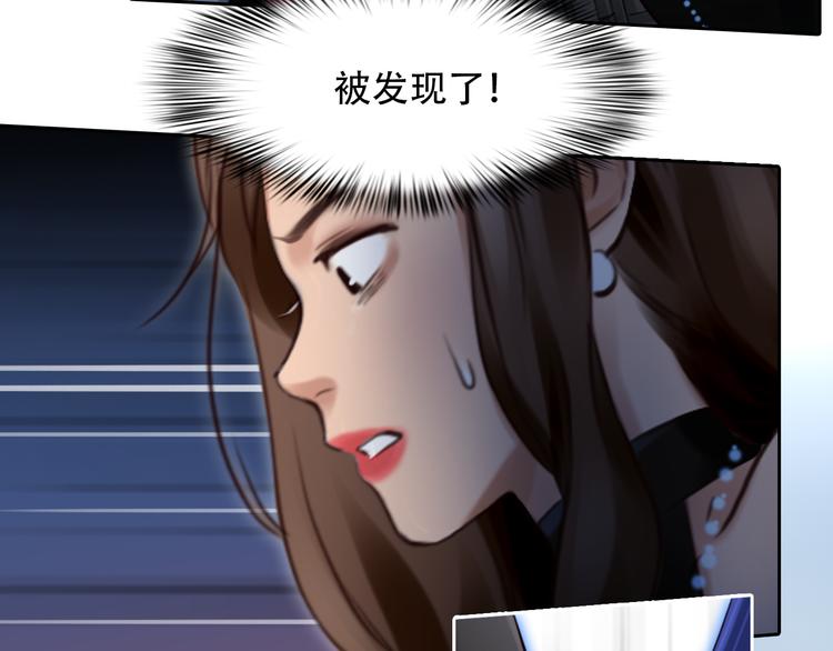 第24话  发现秘密6