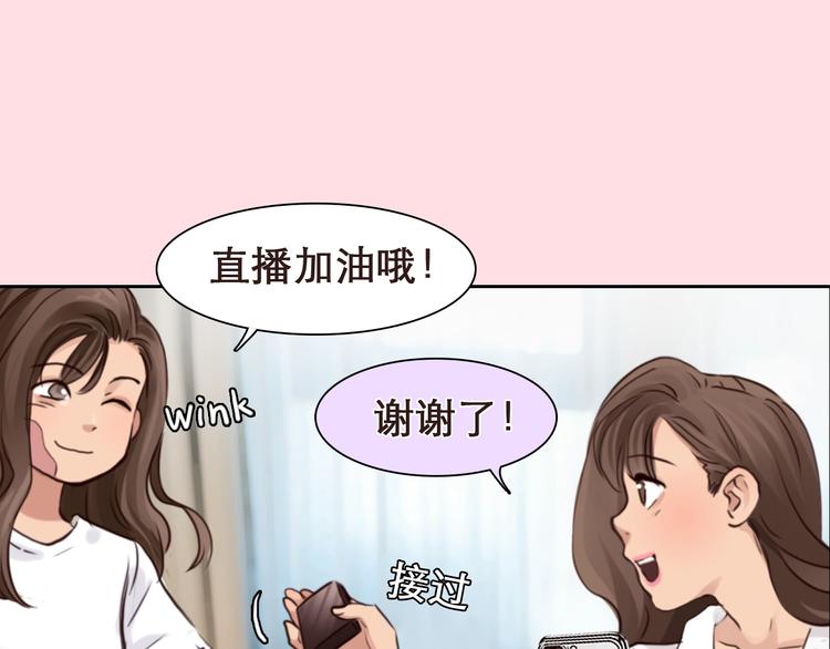 第25话 直播90