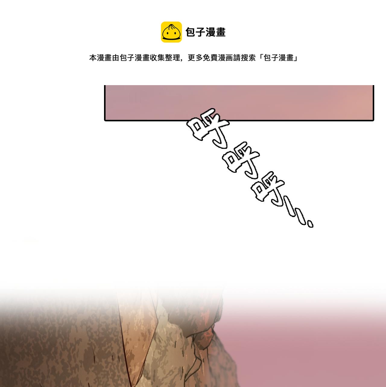 第75话 大漠遇险44