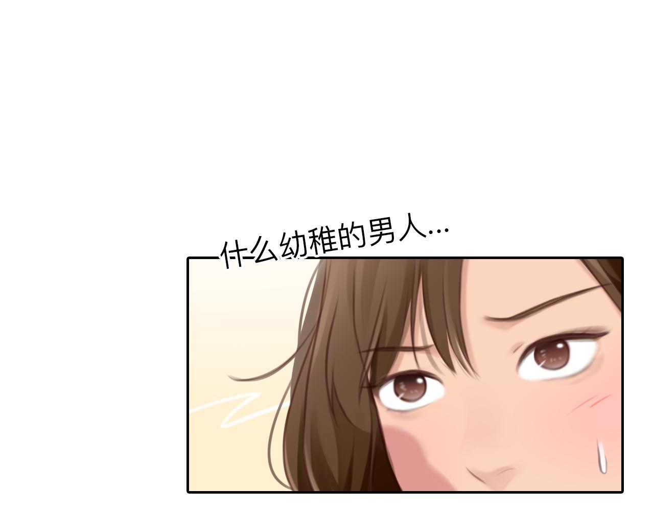 第73话  独自成长41