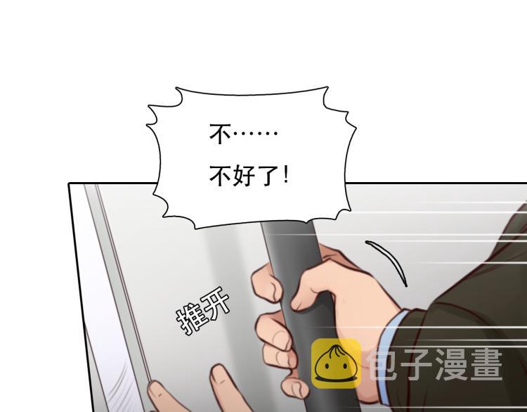 第55话 让方绮罗消失34
