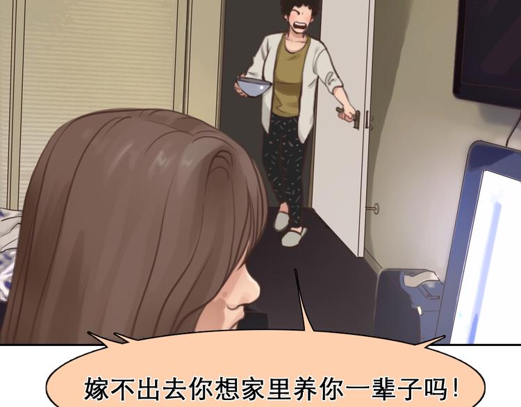 第0+1话 虚拟尤物109