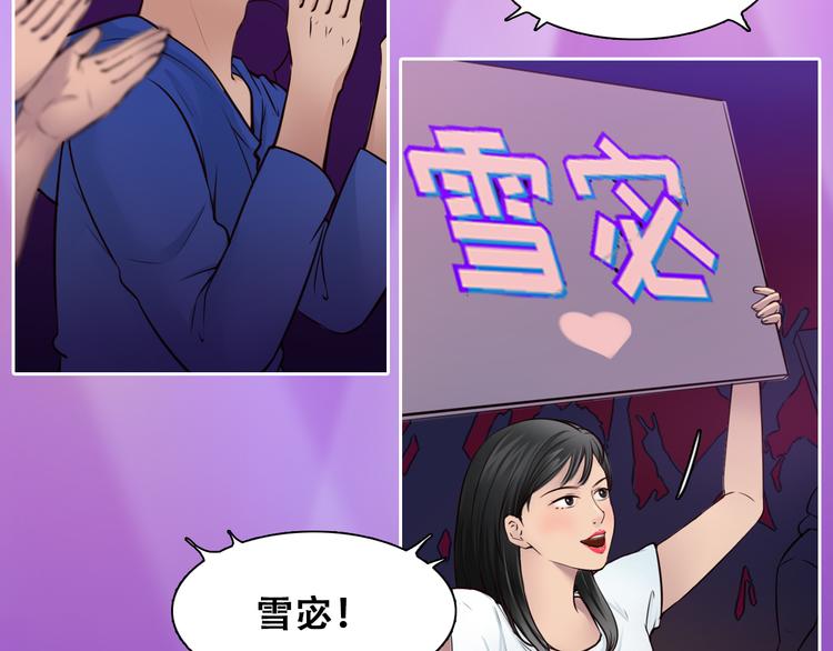 第23话  冤家路窄17