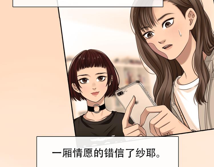 第11话 清醒14