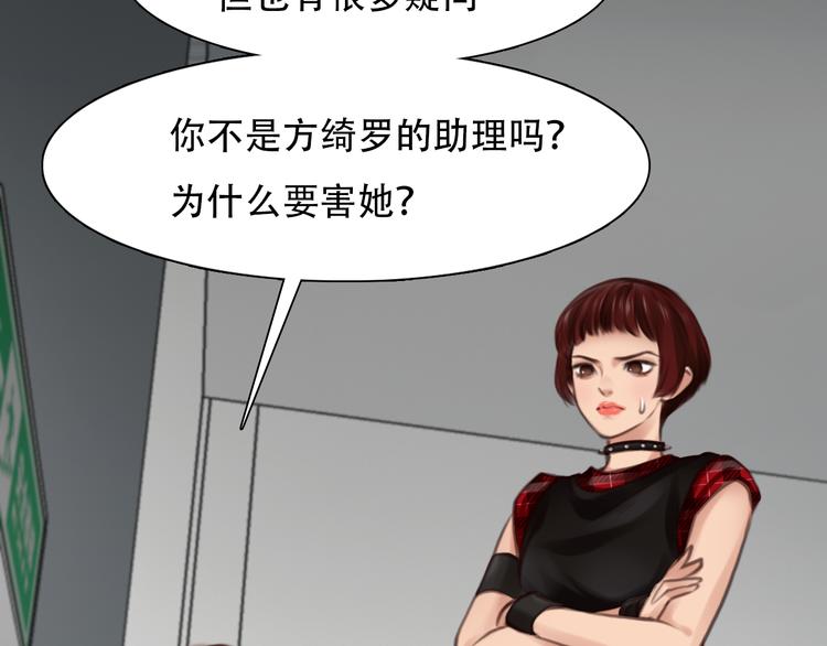 第46话 各自合作26