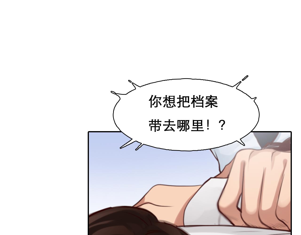 第58话 案件大进展50