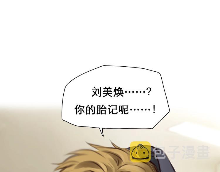 第31话 置换25