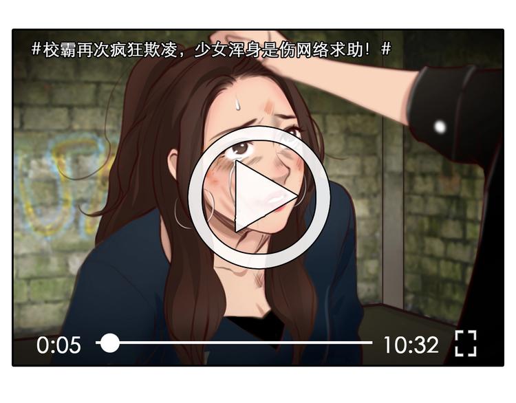 第44话 娜姐的危机33