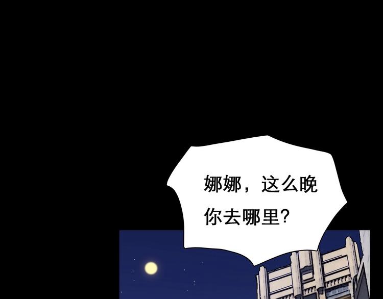 第48话 找到你了0