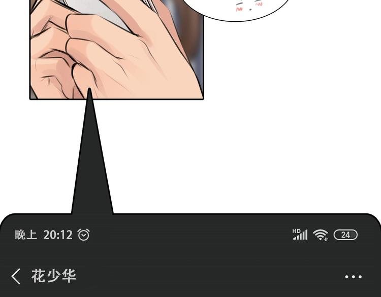 第47话 复仇98