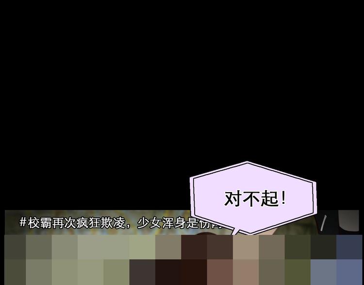 第44话 娜姐的危机20