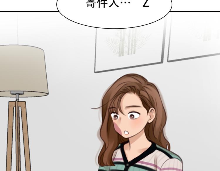 第43话 打开快递5