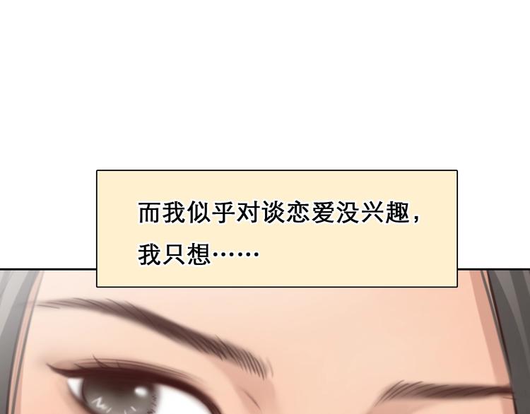 番外 女孩（上）20