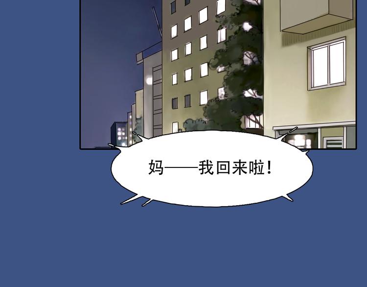 第42话  背后的阴谋80