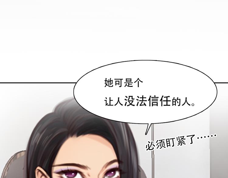 第40话 方绮罗与秘密48