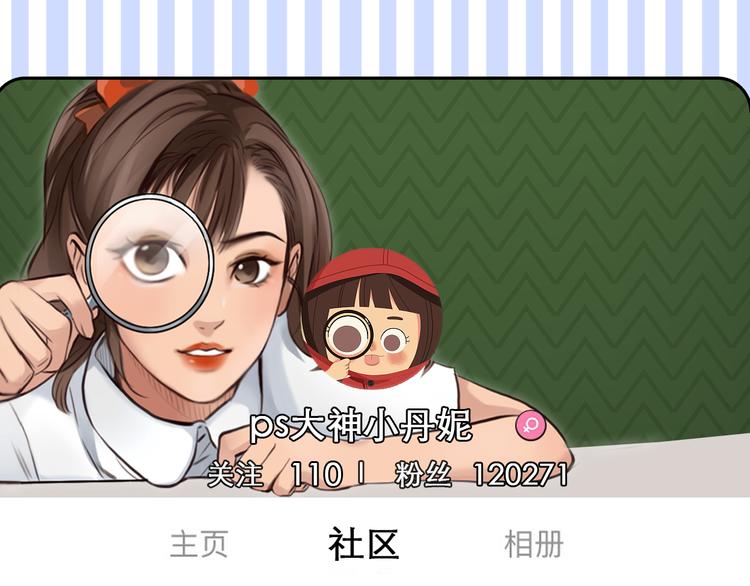 第7话  合作愉快74