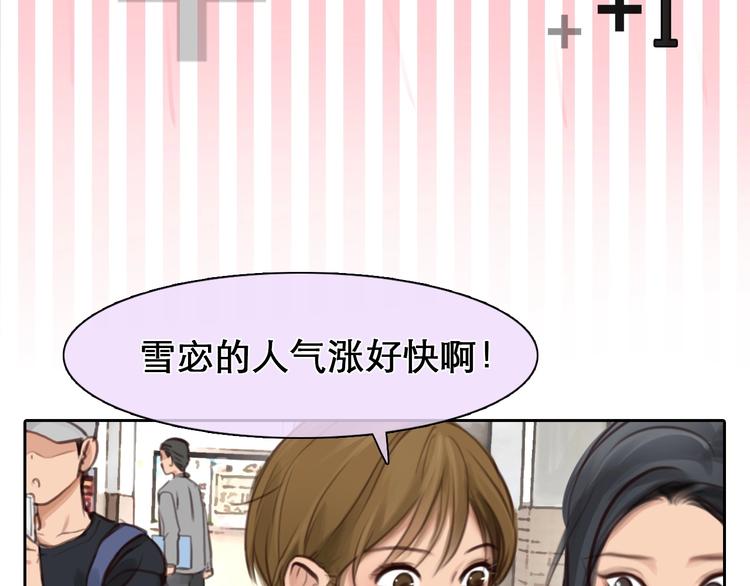第5话 神秘账号41