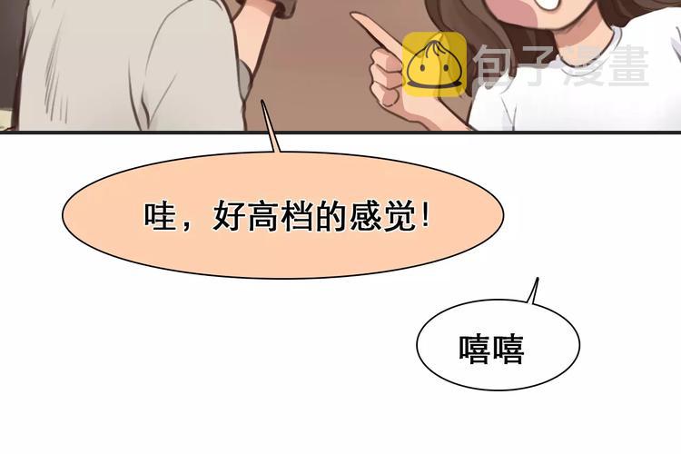 第29话 新决定80