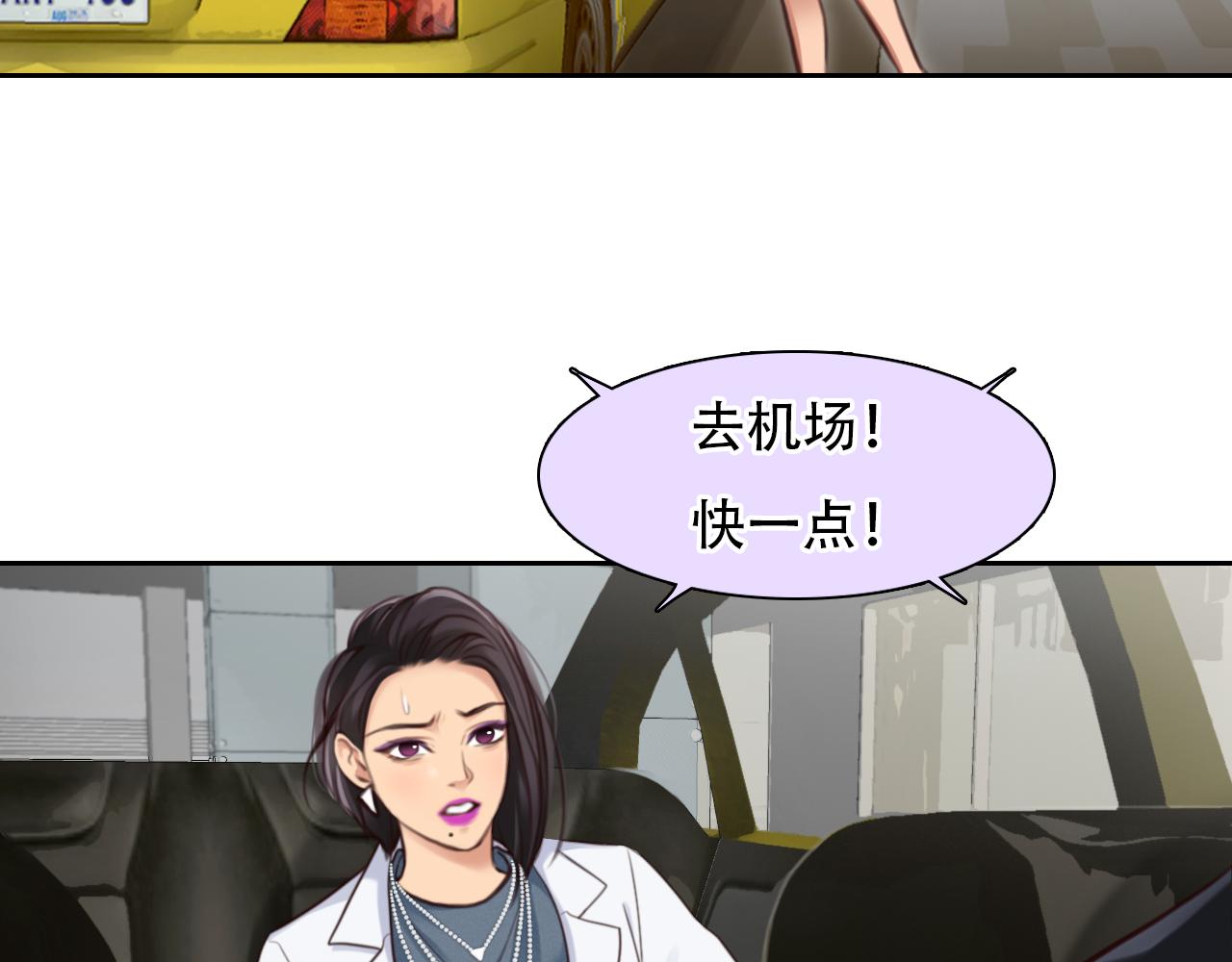 第63话 智擒尤加利22