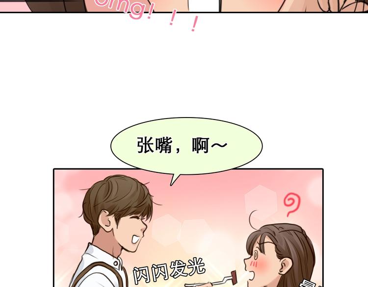 第24话 “完美世界”102
