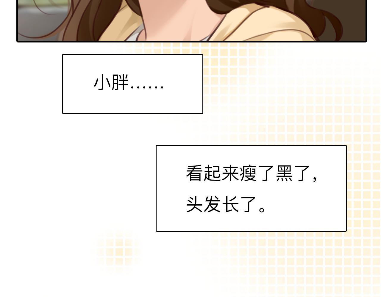 第74话  大漠，我来了39