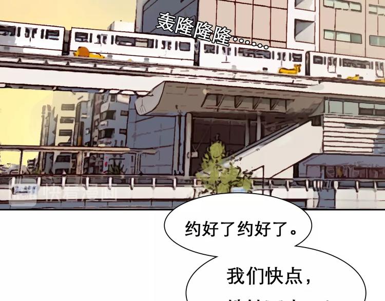 第14话 “约会”？73