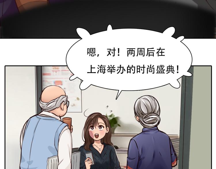第21话  新造型！20