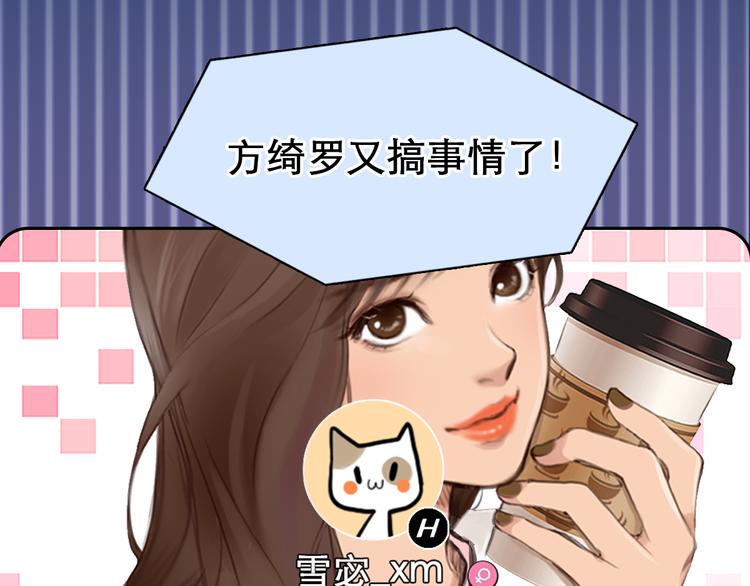 第3话 突发事件！143