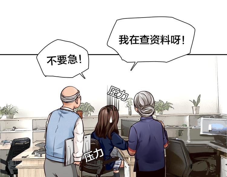 第15话 新ID16
