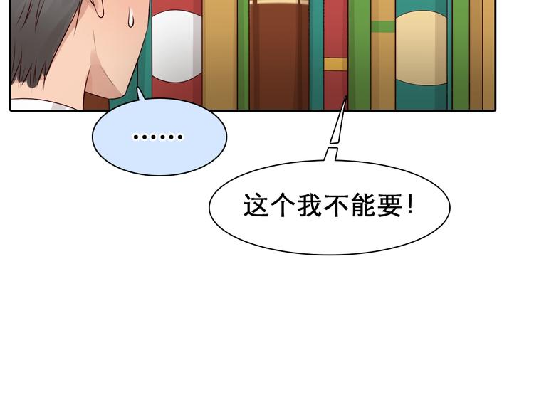 第39话  心里话52