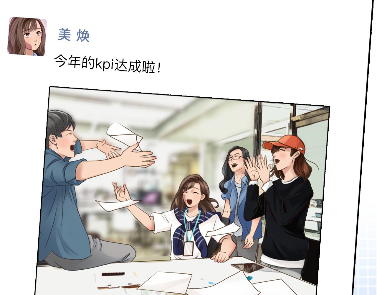 第73话  独自成长70