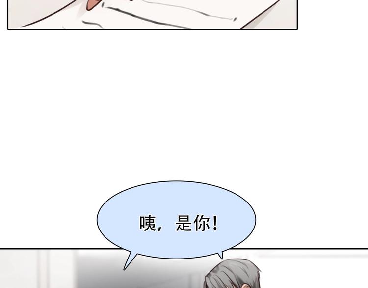 第37话  改变我的你112