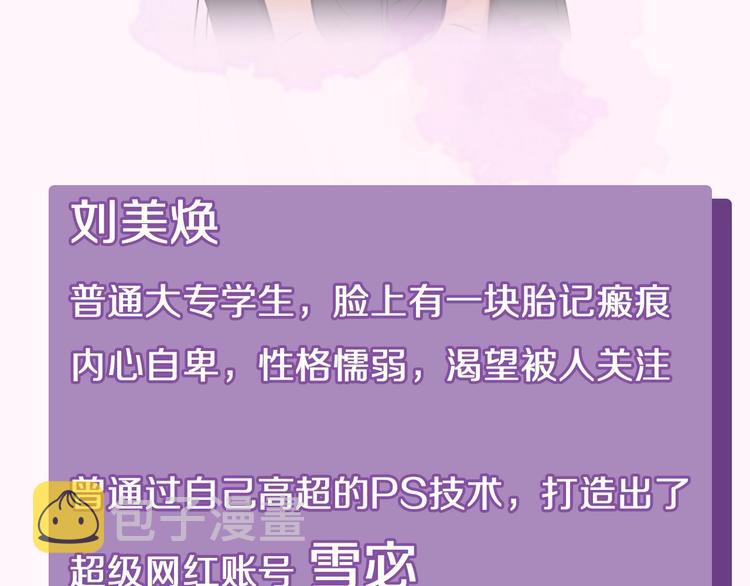 第二季 蓄势待发2