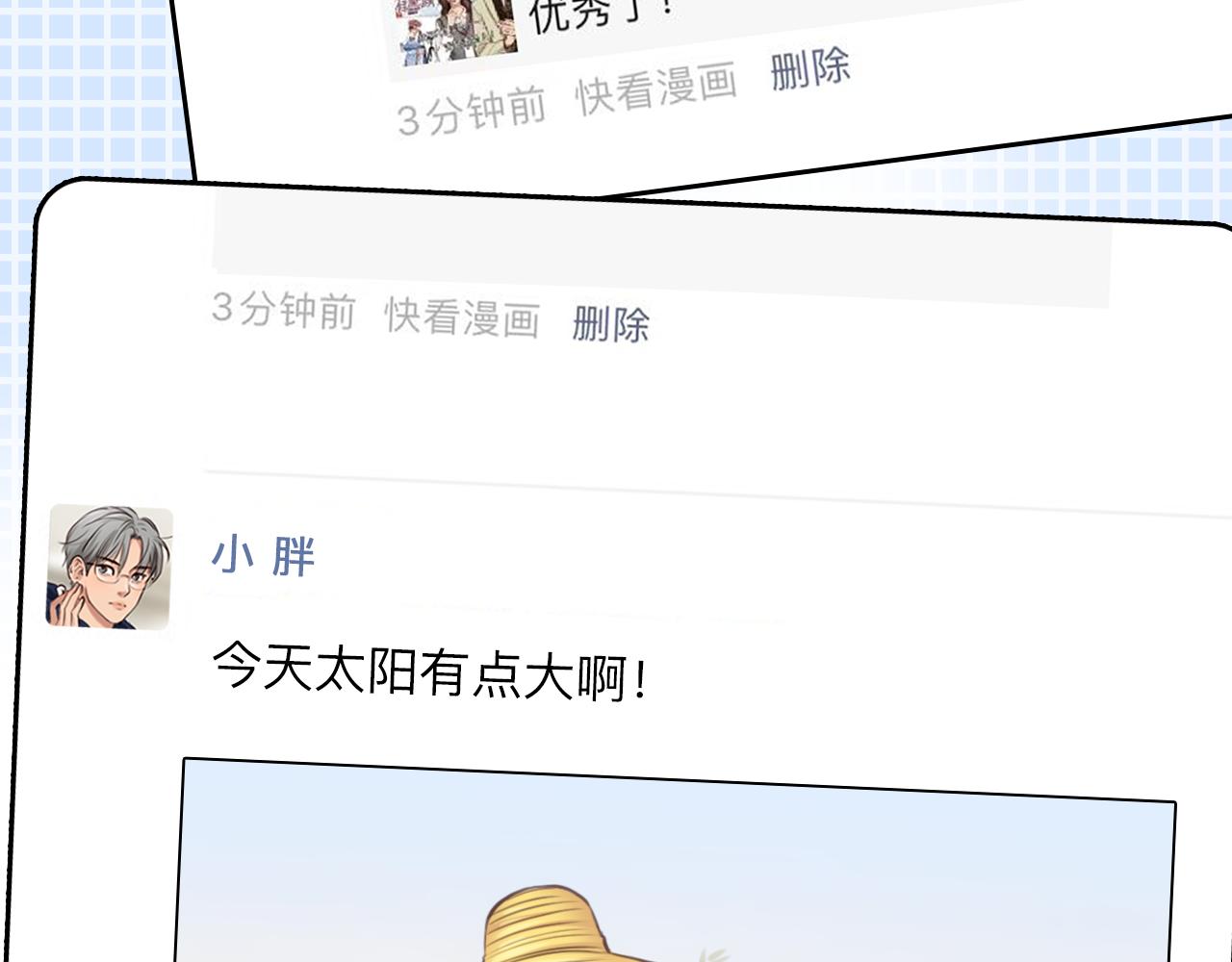 第73话  独自成长63