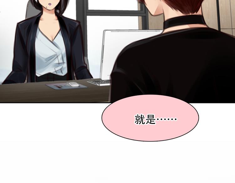 第40话 方绮罗与秘密57