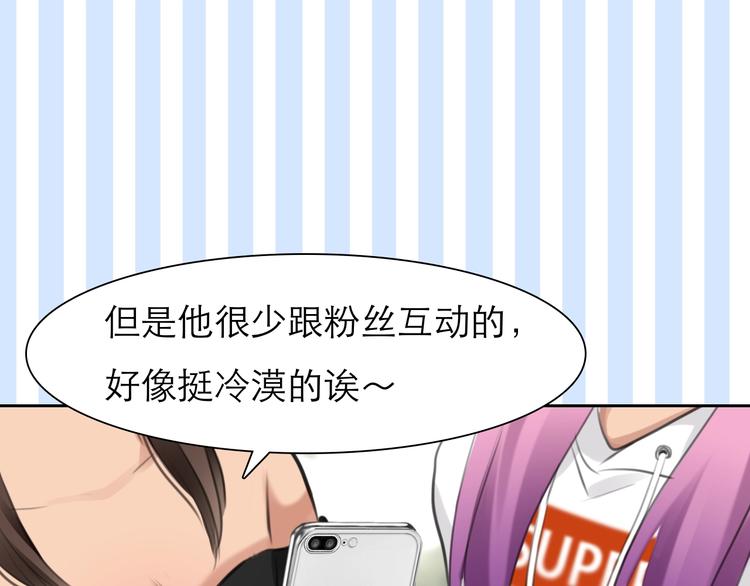 第38话 风波再起57