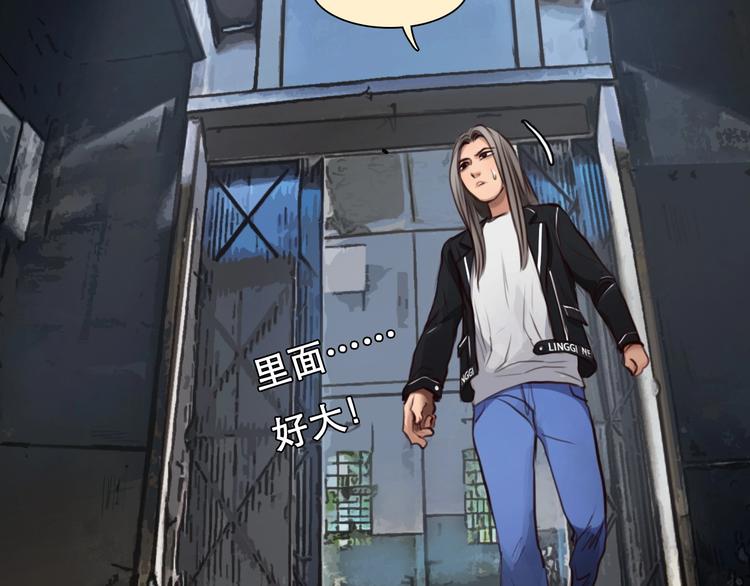 第49话 遇险39