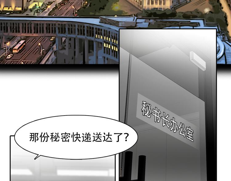 第44话 竟没复仇？！40