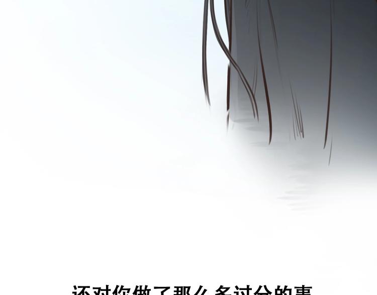 第33话  是你吗？3