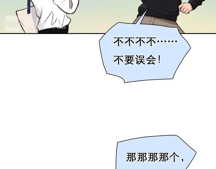 第33话  是你吗？48