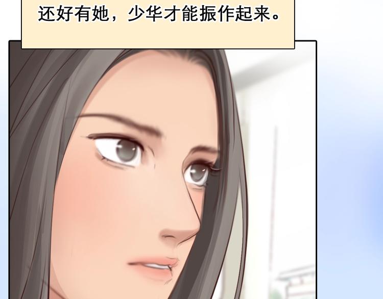 第43话 心结与丑闻69