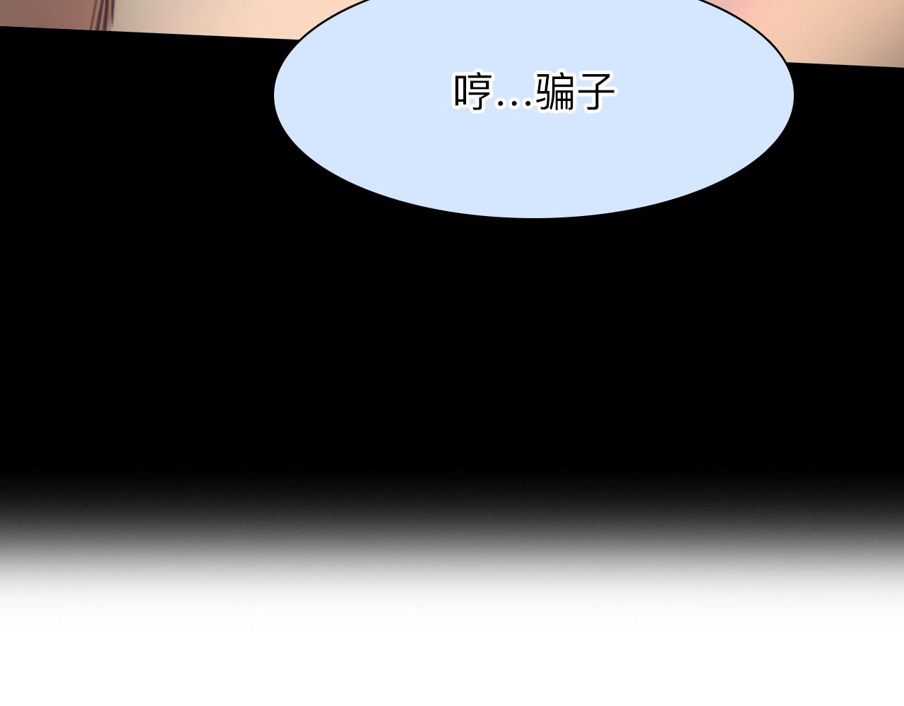 番外4 最后的结局7