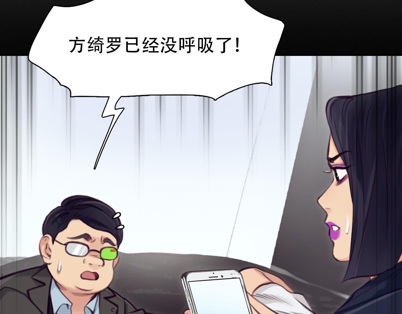 第66话  最后的影像32
