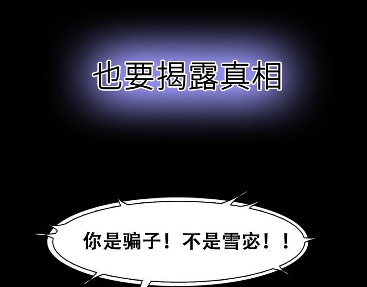 第二季 强势回归 逆风翻盘48
