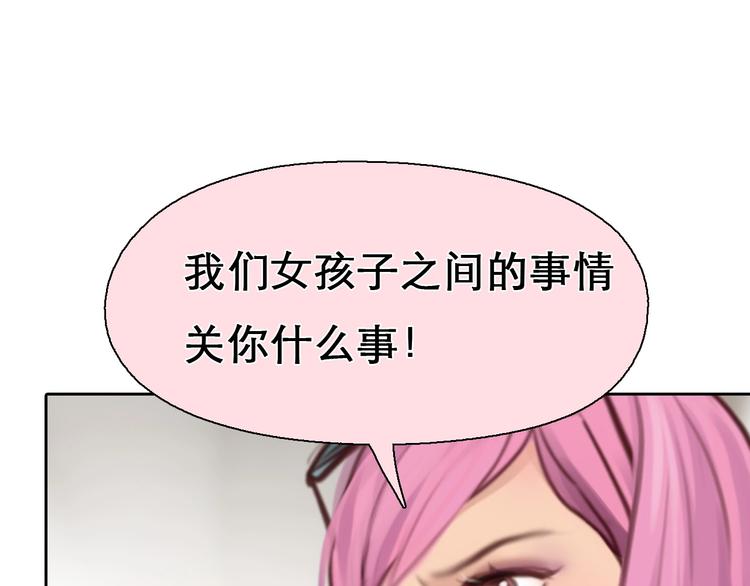 第41话 她是我的朋友。88